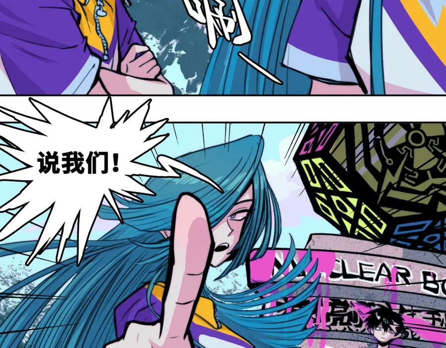 第88话 出现在面前的男人59