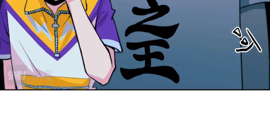 第88话 出现在面前的男人71