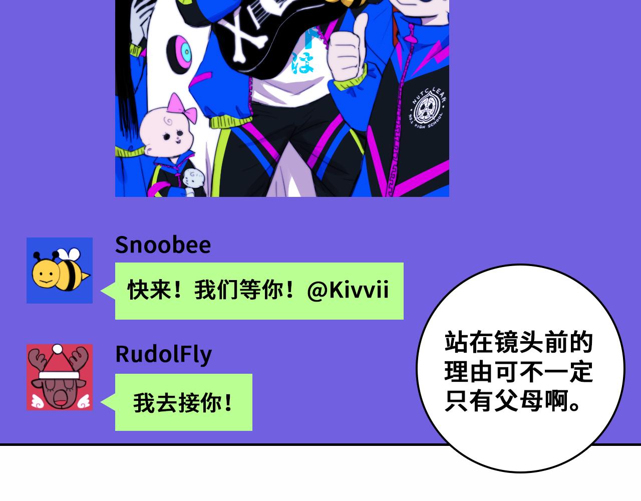 第77话 不被1整除的质数68