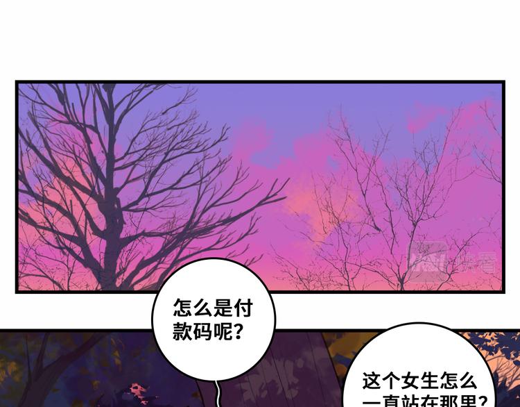 第48话 KV的神秘约会对象28