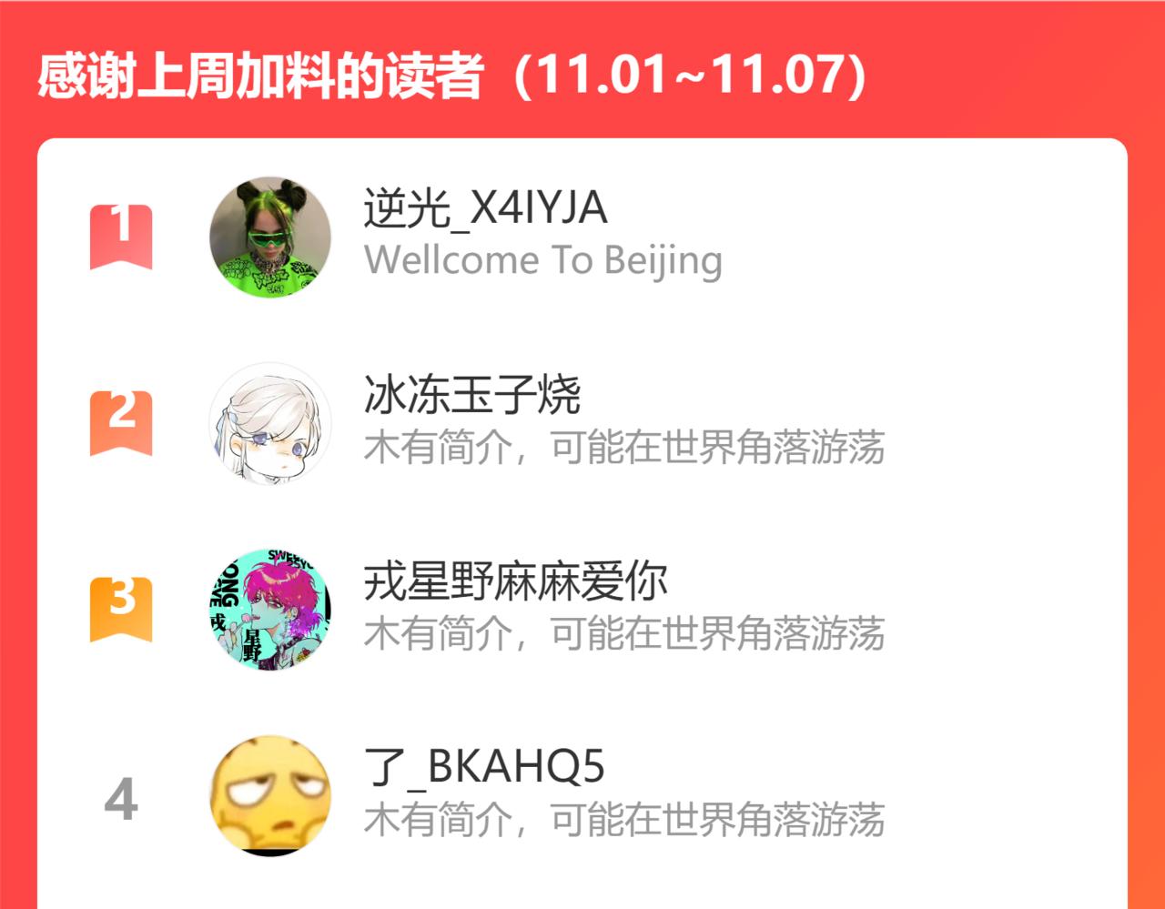 番外4 再叫大宝我就揍你了47