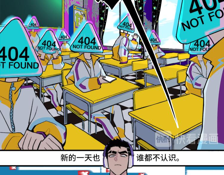 第11话 熟人加载失败18