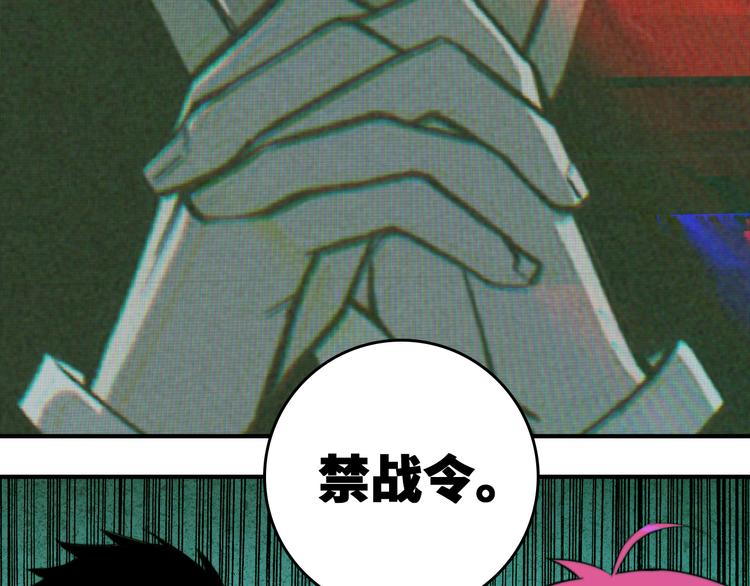 第35话 友谊摸底考试15