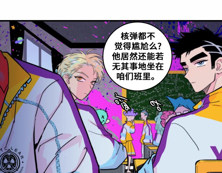 第51话 班付回来了53
