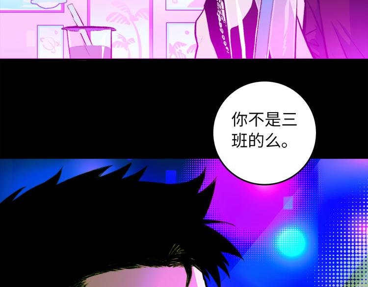 第14话 将阳“大号”上线18