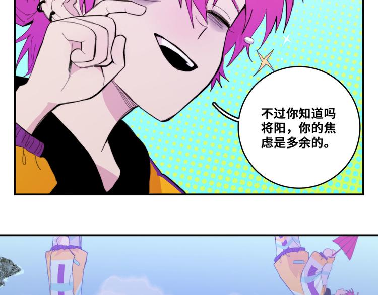 第20话 我想让你成为第一44