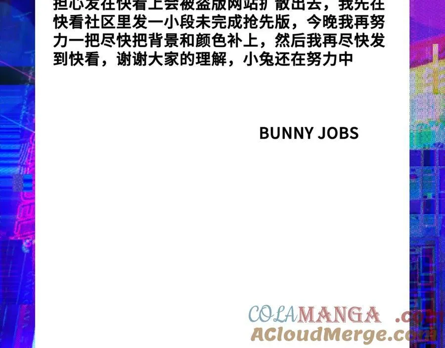 延更通知--1