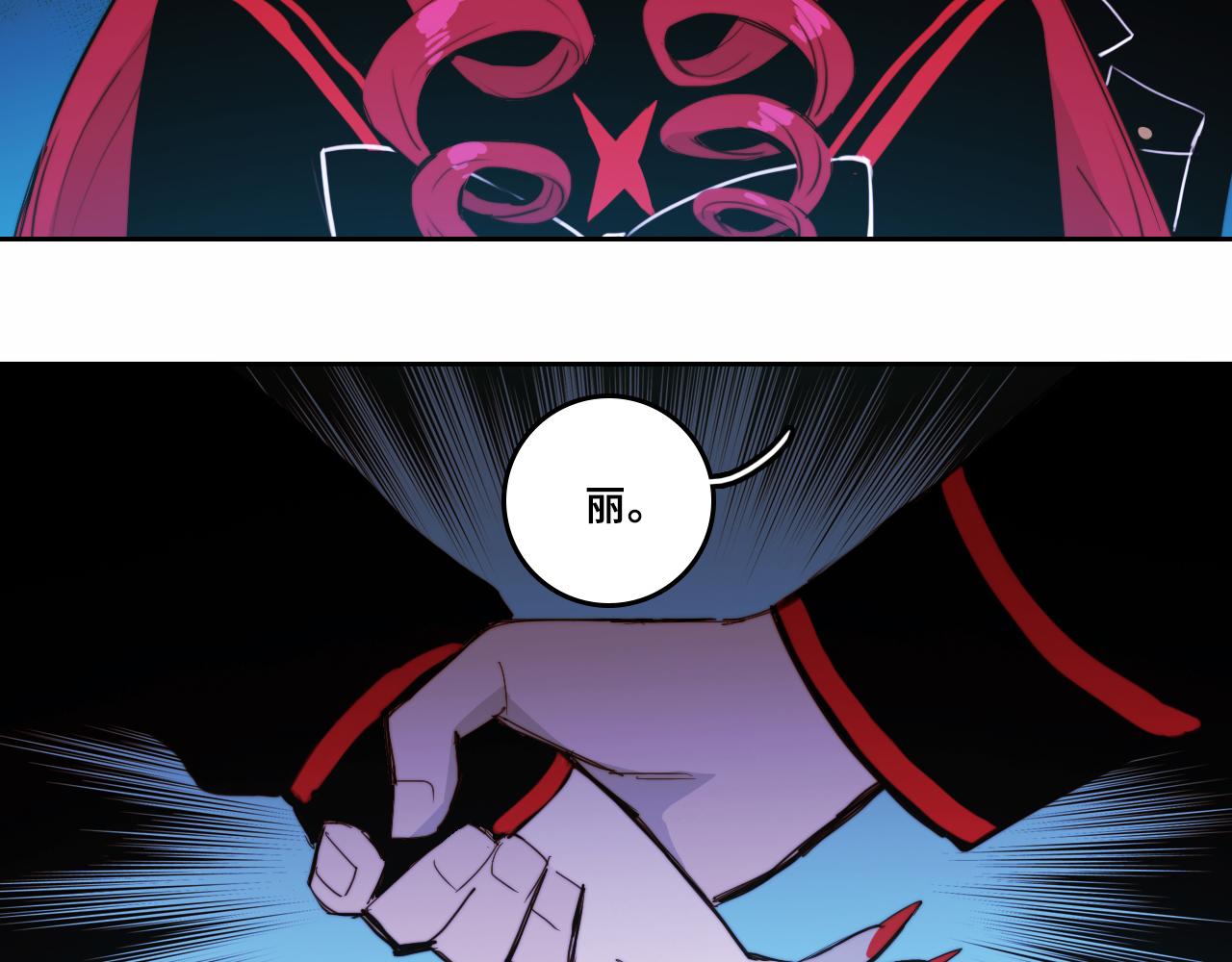 第65话 凭空消失的念诗榕42