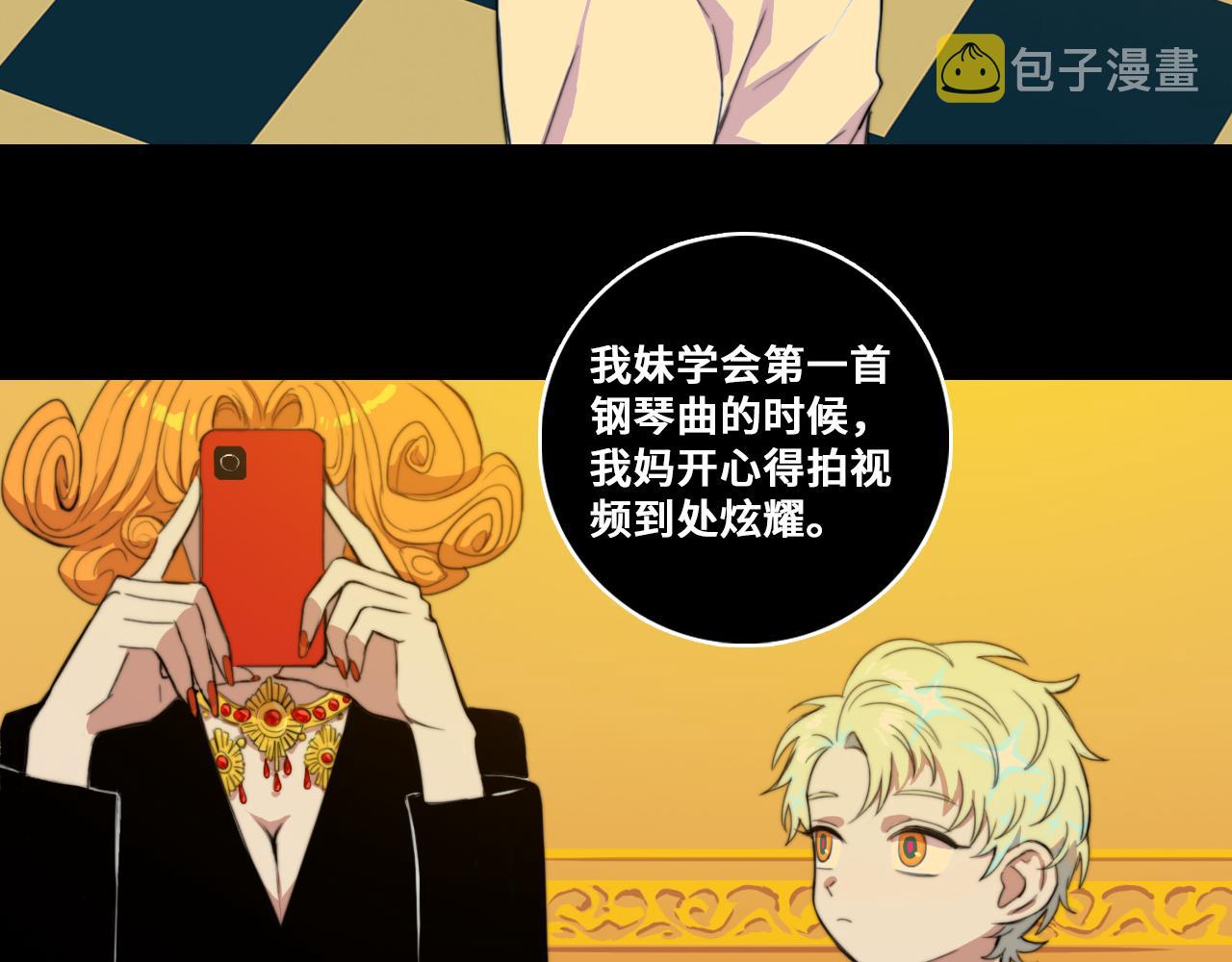 第77话 不被1整除的质数54