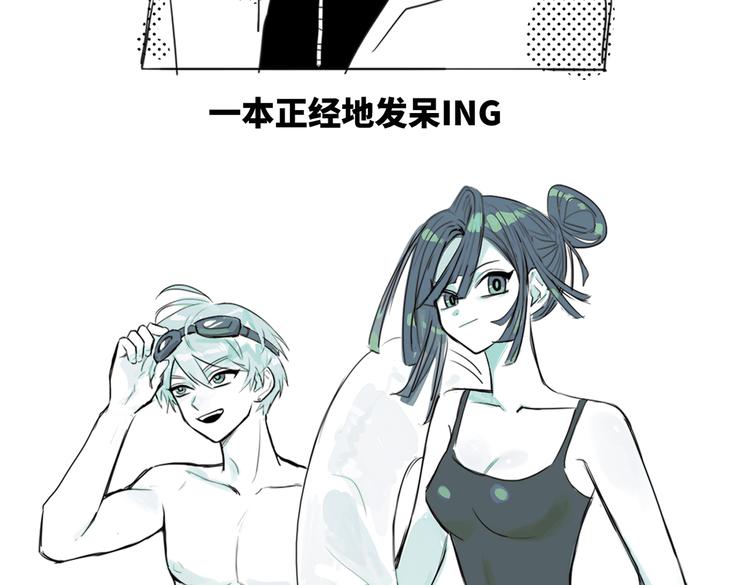 第31话 文科联盟作战会议64