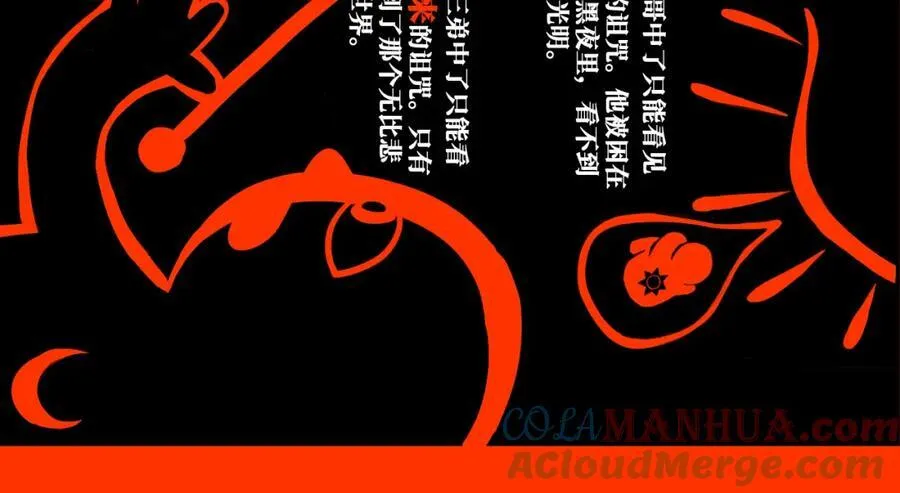 第100话 三兄弟与美人鱼63