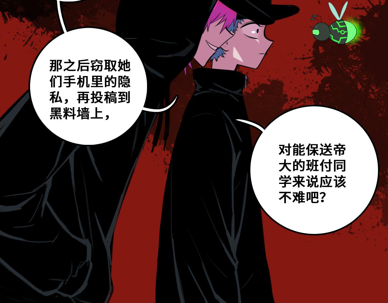 第79话 成为你想成为的样子15