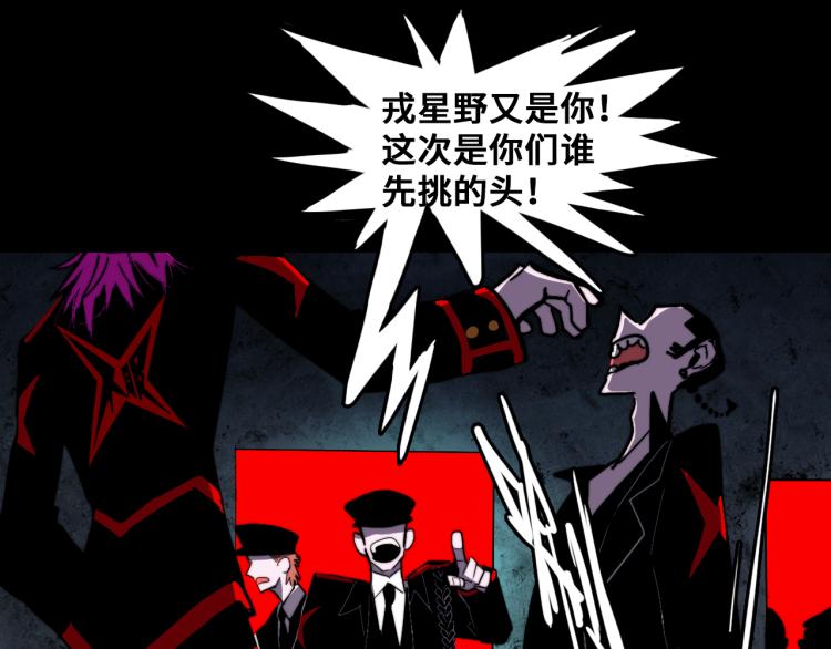 第53话 退学风波的真相36