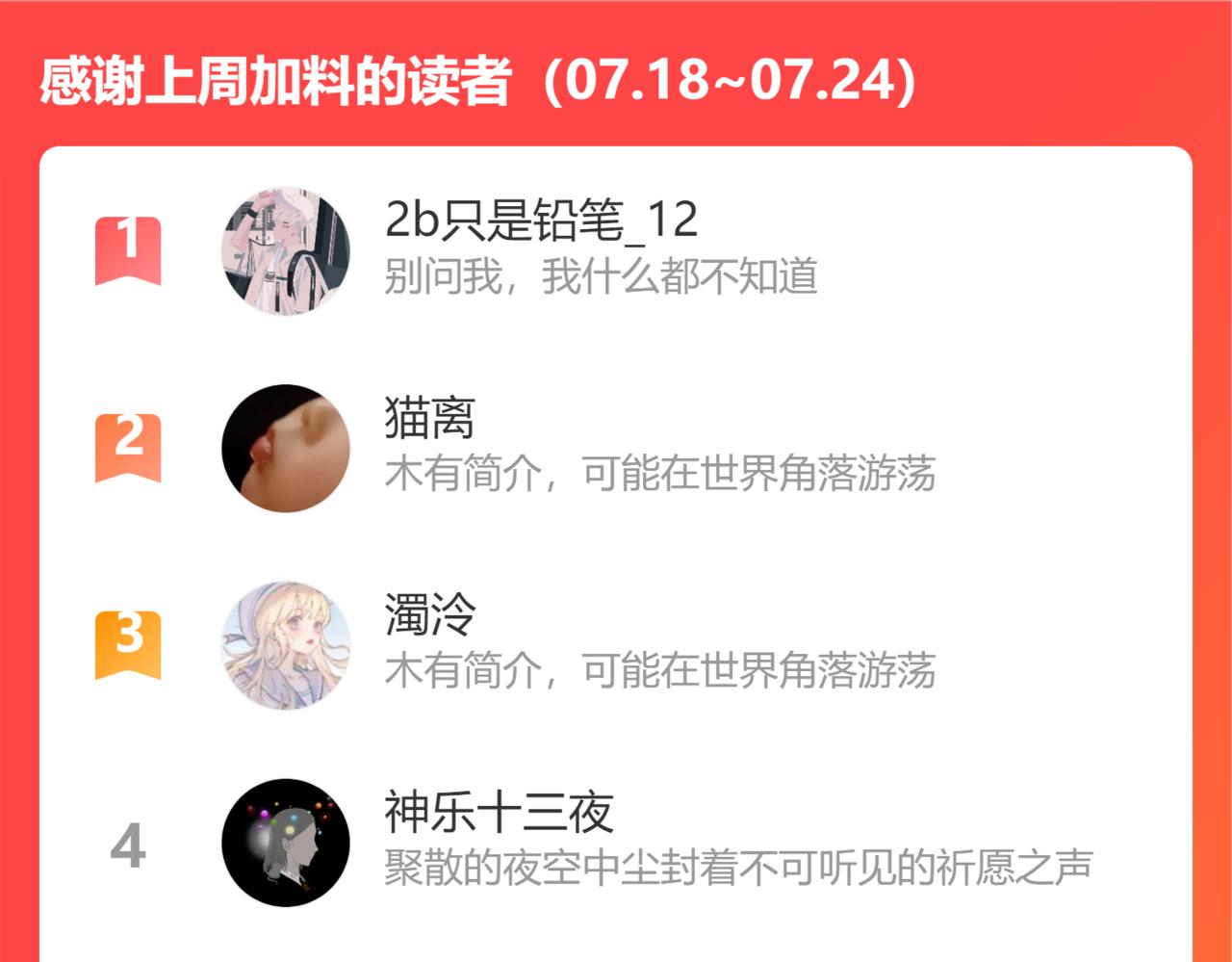 第一季完结篇 圣诞夜降临的撒旦先生141