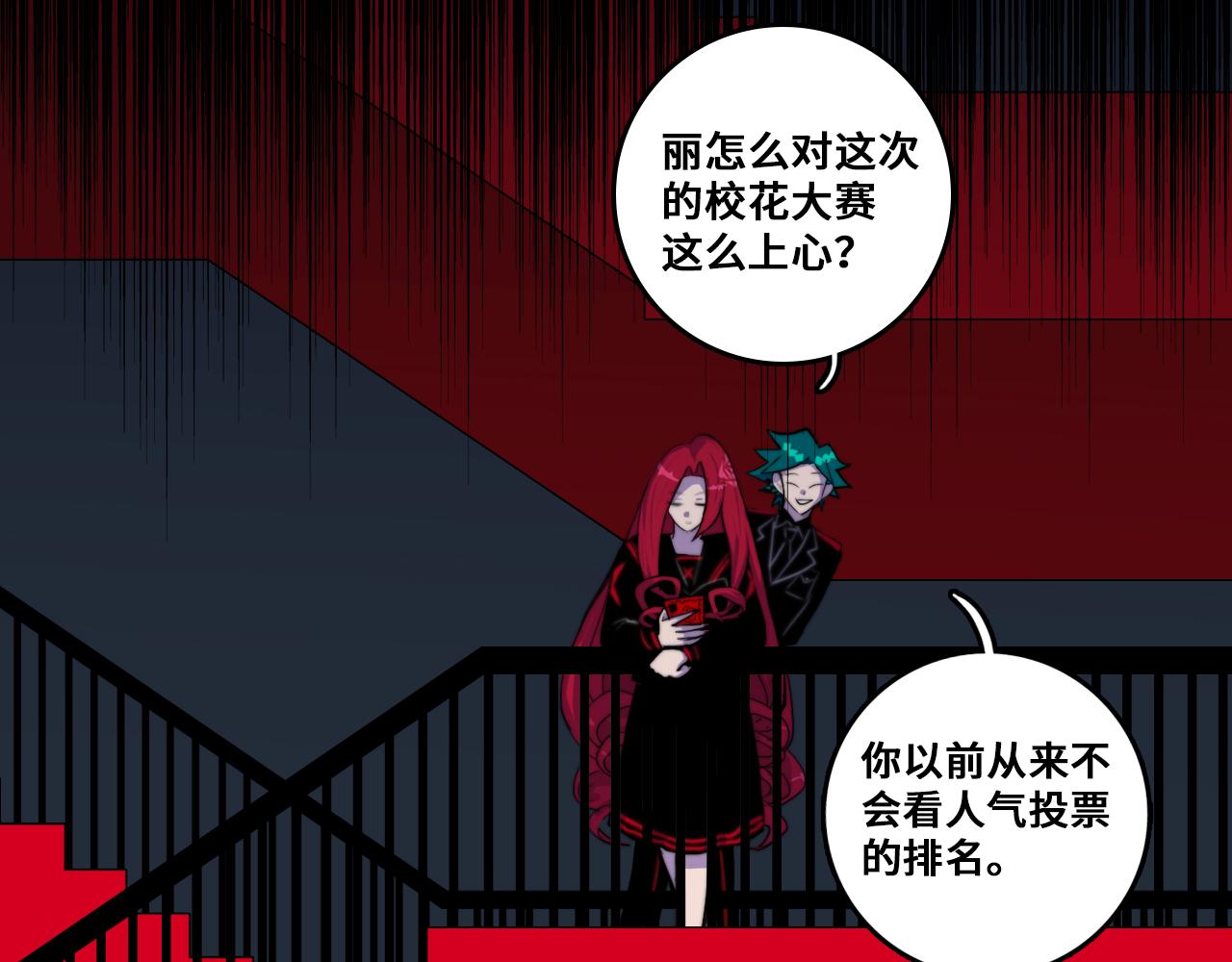 第62话 我从来就没怕过鬼52