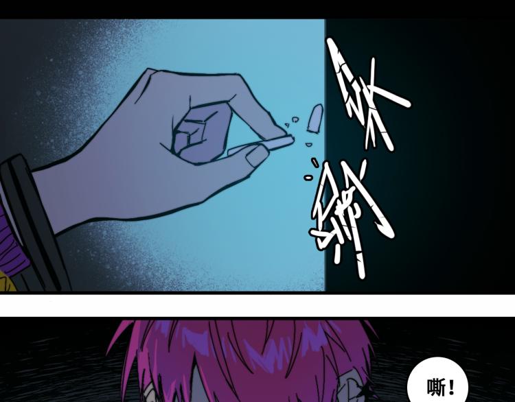 第55话 真蠢，谁会怕你啊28