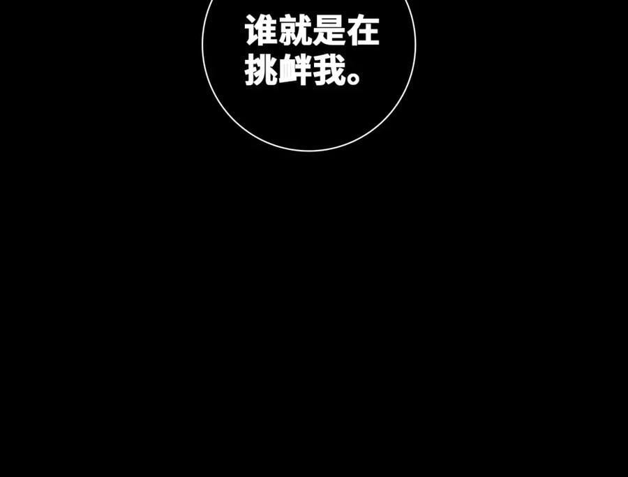 第97话 救世主14