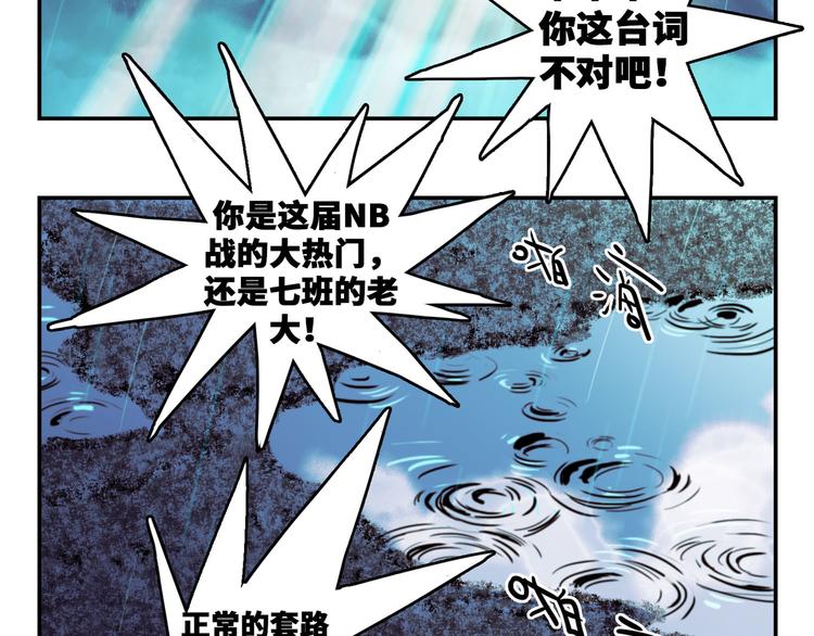 第20话 我想让你成为第一25