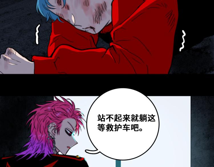 第53话 退学风波的真相25