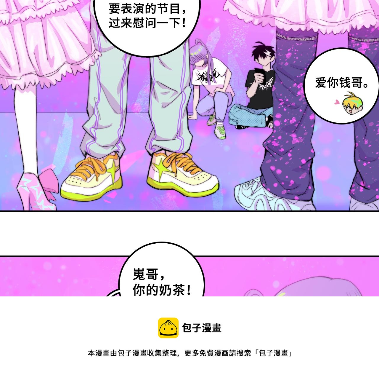 第74话 这也太不戎星野了20