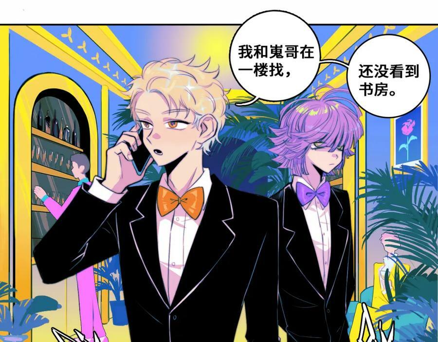 第84话 一只鸡引发的惨案 上49