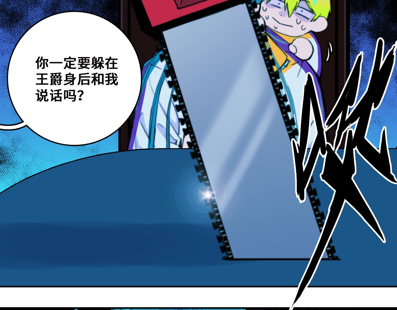 第一季完结篇 圣诞夜降临的撒旦先生63