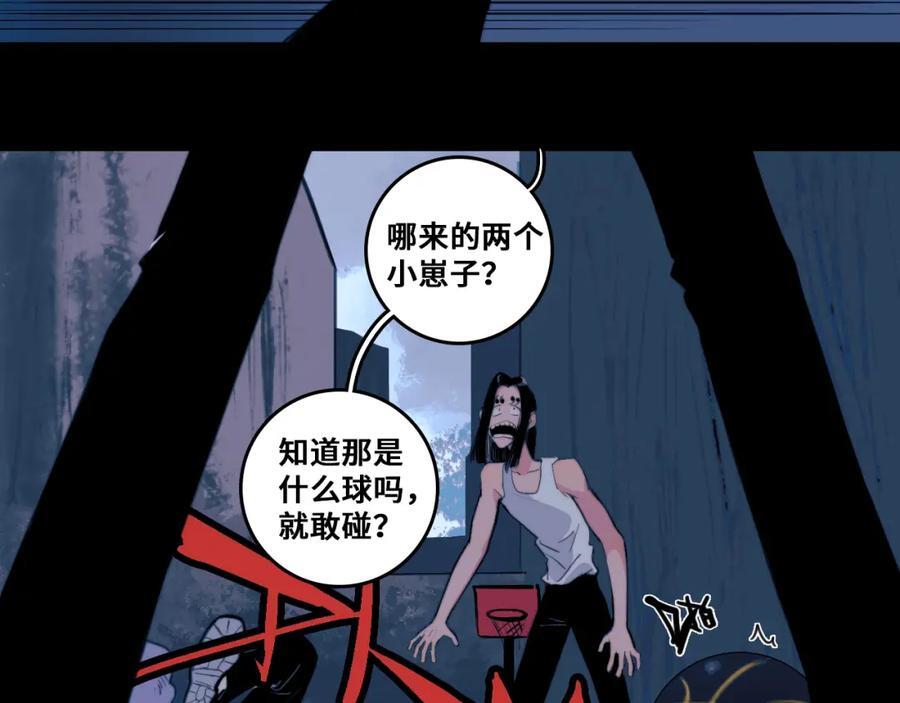 第97话 救世主26