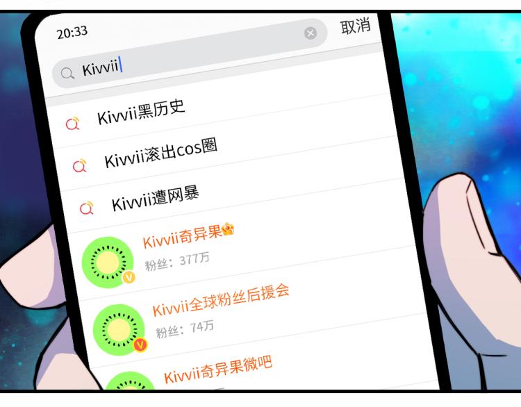 第50话 理想型大揭秘38