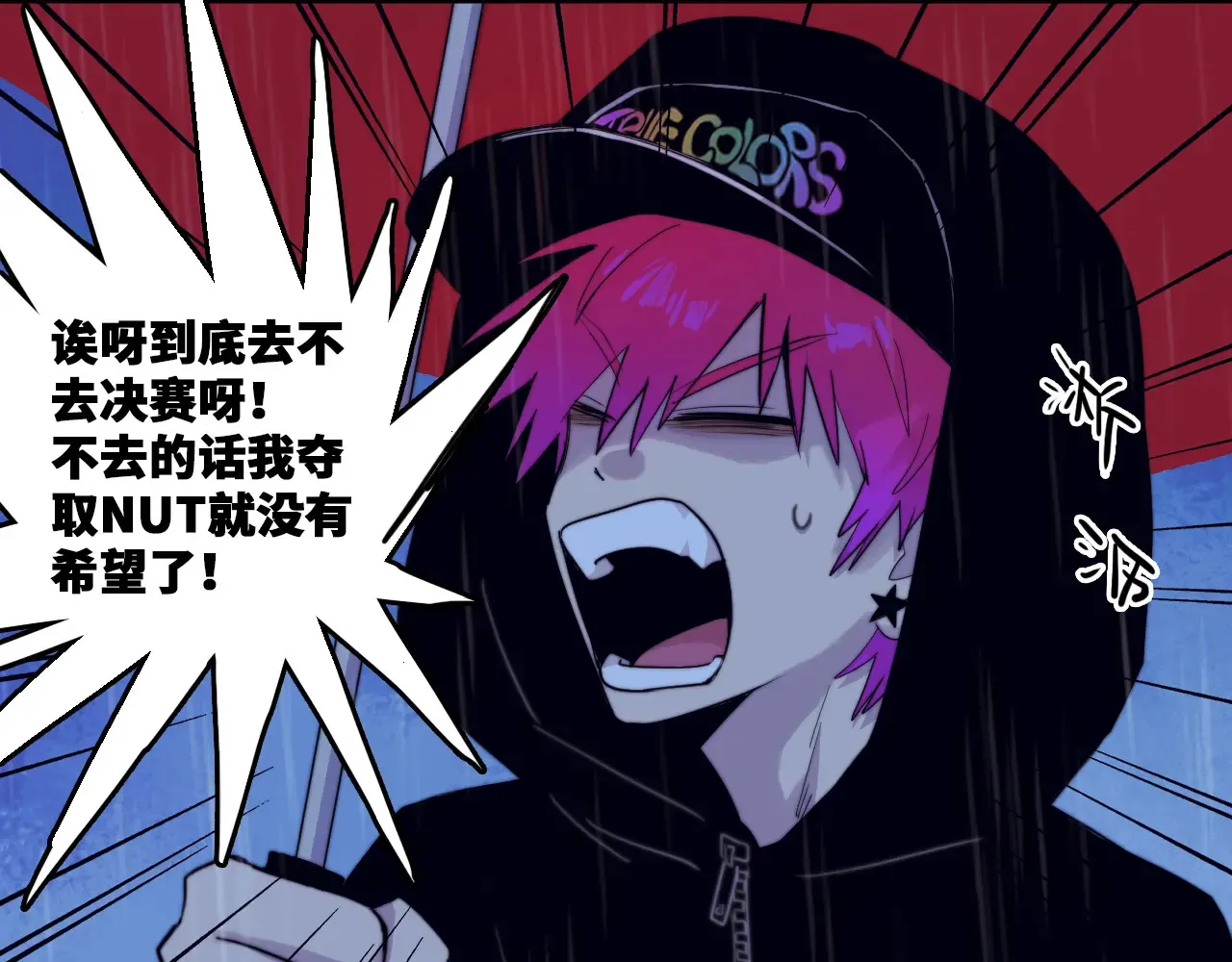 第109话 世界不是准备好的21