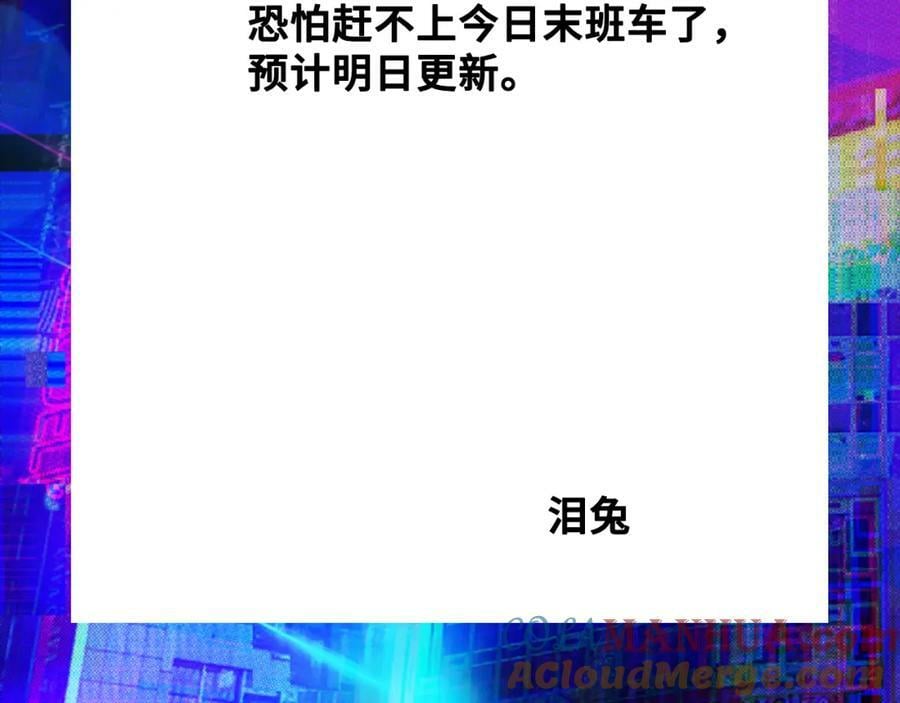 明日更新1