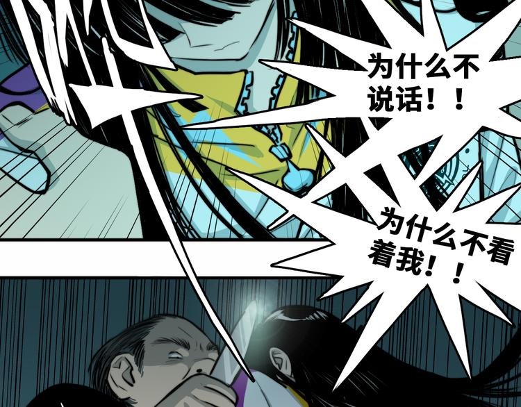 第43话 来自负世界的21班45