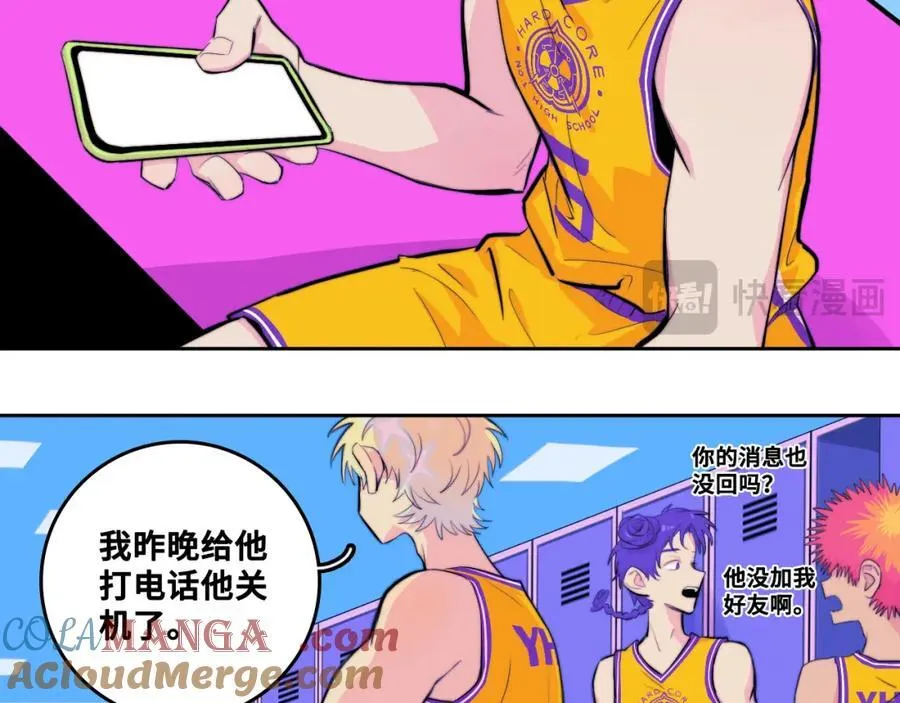 第108话 走吧，比赛快开始了42