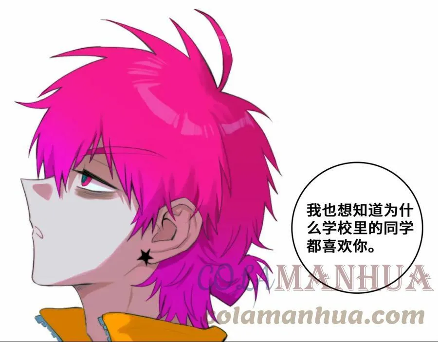 第81话 体验万众瞩目的感觉100