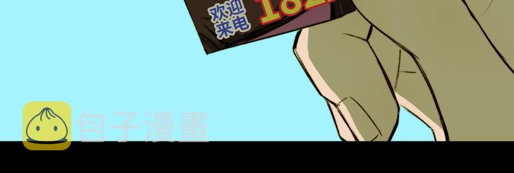 第34话 意想不到的共犯37