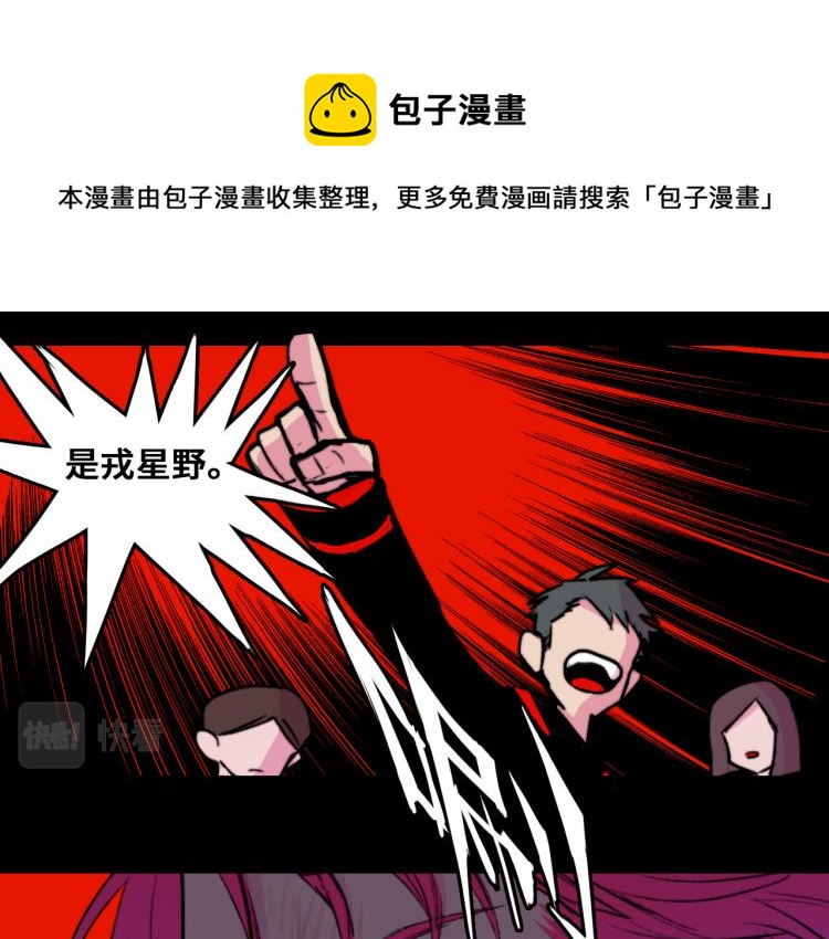 第53话 退学风波的真相43