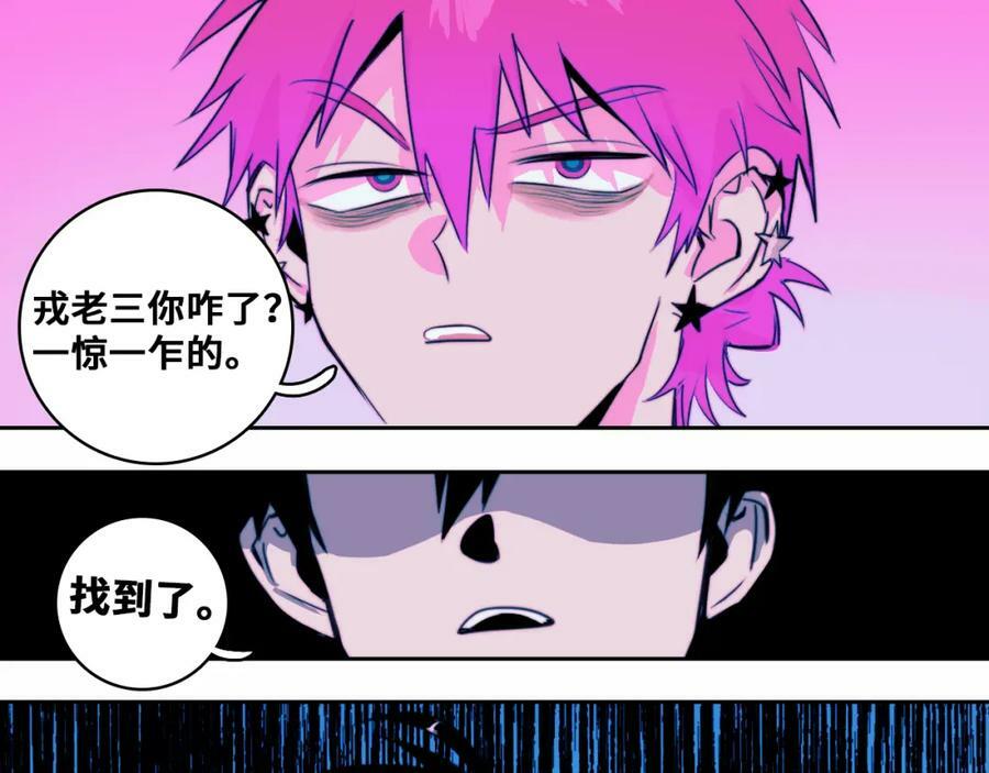 第83话 盛装出席二中派对34