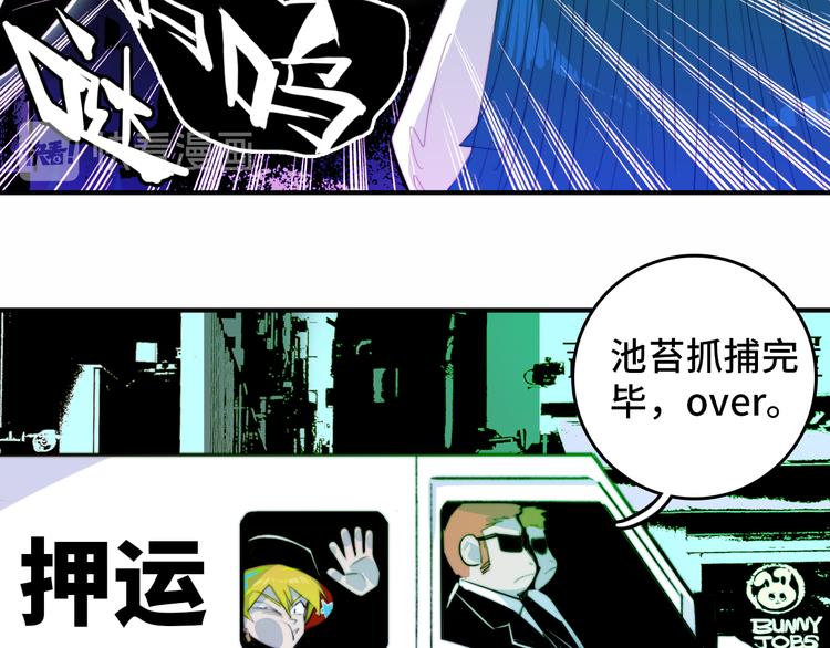 第23话 我看上你了27