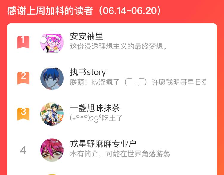 第44话 睡美人的吻50