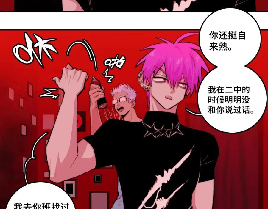 第104话 狼群里的孤狼59