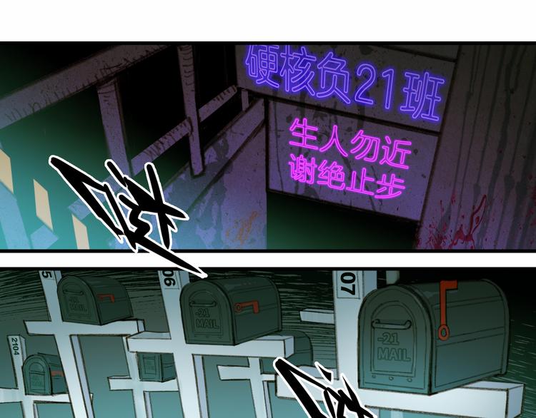 第47话 戎哥靠谱恋爱教学42