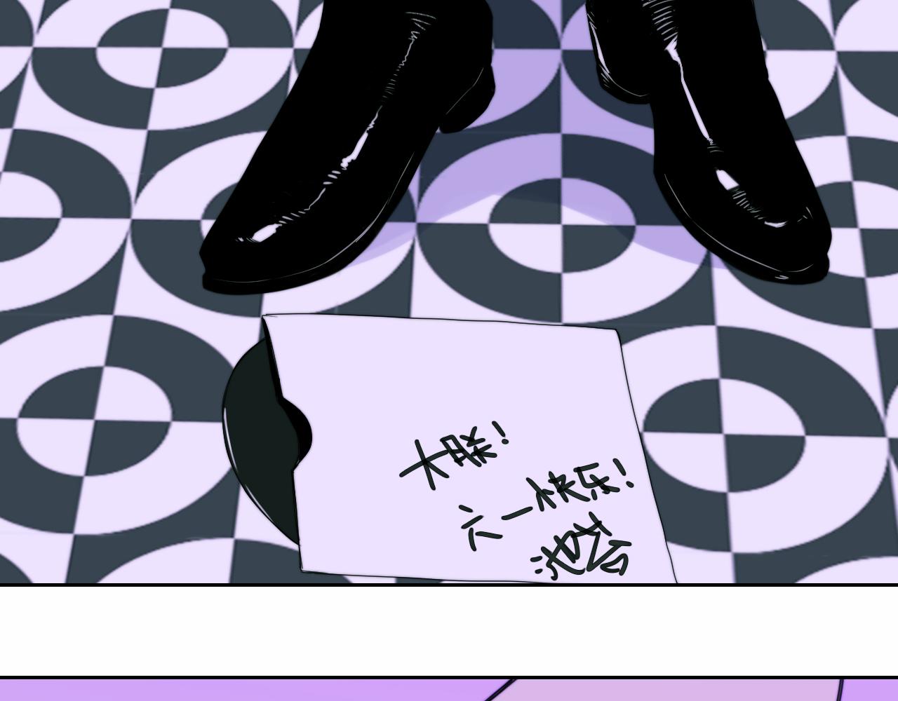 第71话 朕苔秘密潜入将阳家16