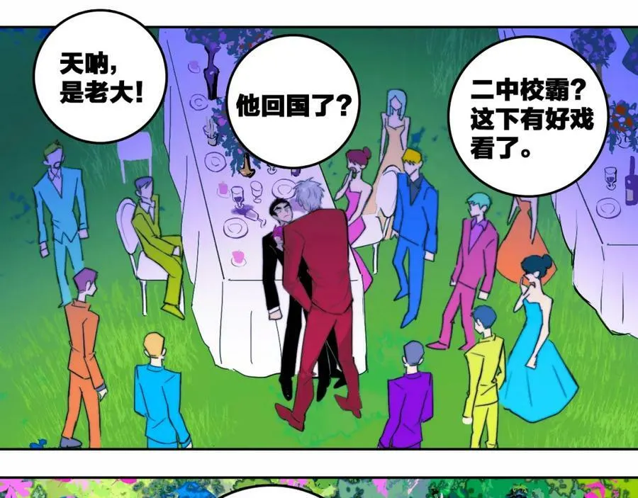 第86话 凑个整，一百万！64