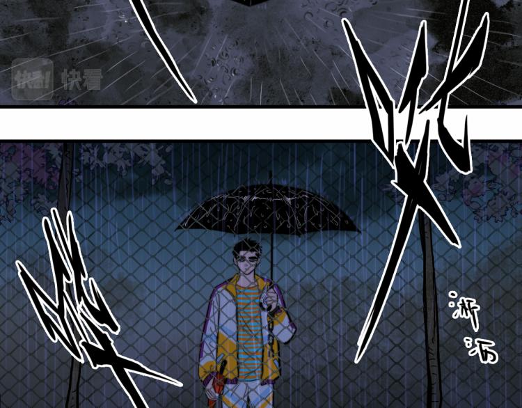 第54话 弗雷格利妄想症50