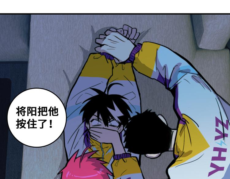 第37话 弟弟遭哥哥们制裁15