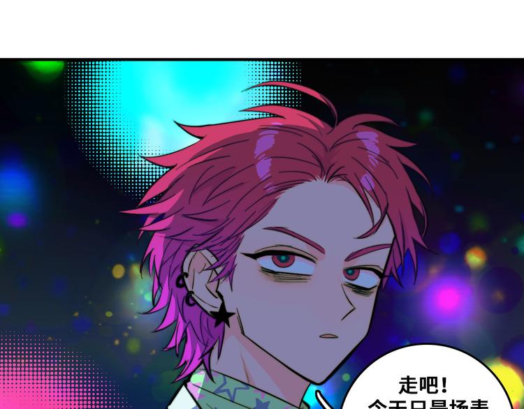 第27话 测不准的平行人生43
