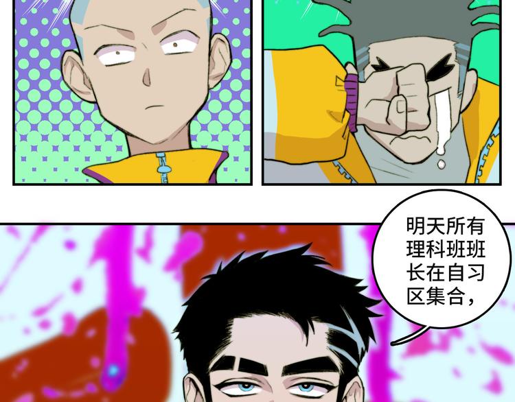 第14话 将阳“大号”上线59