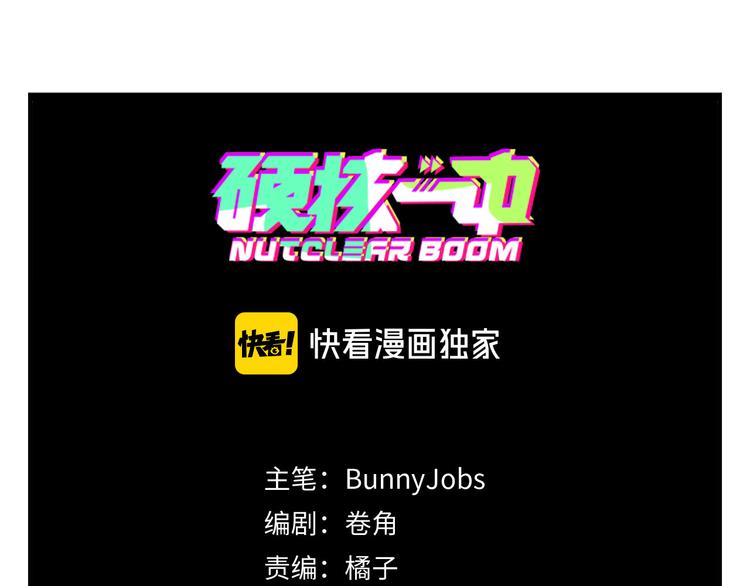 第32话 文联路子真野啊0