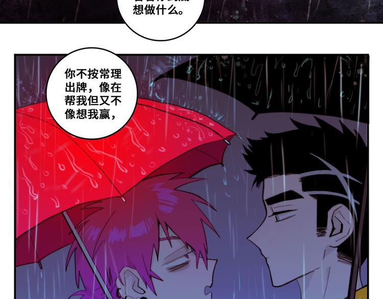 第20话 我想让你成为第一15