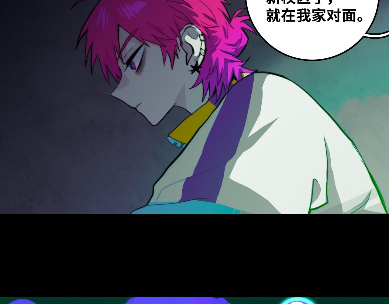 第61话 第十四中的旧校址46