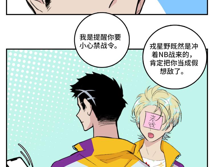 第11话 熟人加载失败41